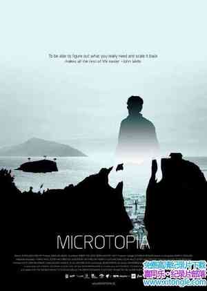 SVT¼Ƭ΢а Microtopia 2017Ӣ-