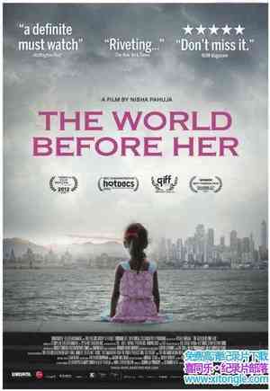 Ӣ/ô¼Ƭǰ The World Before Her 2012Ӣ-