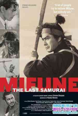 ձ¼Ƭɡʿ Mifune The Last Samurai 2015ӢӢ-