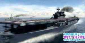 ʷƵս溽ĸҵ Battle 360 USS Enterprise 2008ȫ10-