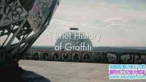 BBC¼ƬͿѻʷ A Brief History of Graffiti 2015ӢӢ-