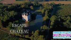 Ch4¼ƬԶ볾ǱԴ Escape to the Chateau 20162ȫ3-