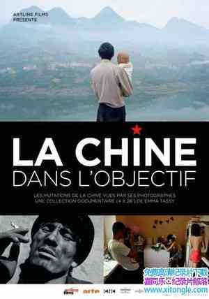 ¼Ƭй La Chine dans lobjectif 2015ȫ4-