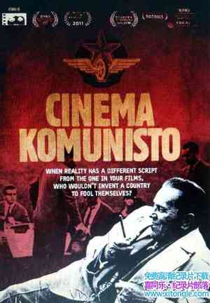 άǼ¼ƬӰ Cinema Komunisto 2010˹Ӣ-