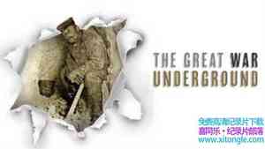 Fact TV¼Ƭһսصս The Great Undergound War 2014ȫ5-