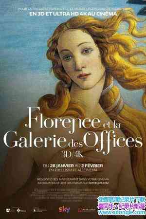 ¼Ƭڷ Florence and the Uffizi Gallery 2015ӢǶ-