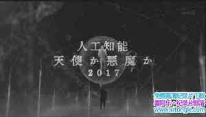 NHK¼Ƭ˹ ʹħ 2017Ƕ-