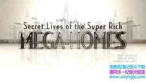 CNBC¼Ƭլ Secret Lives of the Super Rich Mega Homes 2013ȫ2-