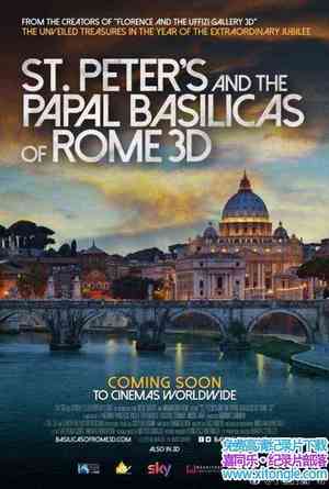 ¼ƬĴʥ St. Peters and the Papal Basilicas of Rome 2016-