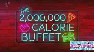 Ch4¼Ƭ· The 2000000 Calorie Buffet 2017ӢӢ-