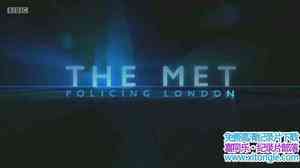 BBC¼Ƭ׶ؾʵ The Met Policing London 2017ڶȫ5-