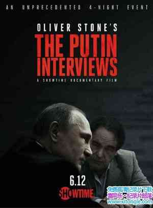 ¼Ƭվ̸¼ The Putin Interviews 2017ȫ4-