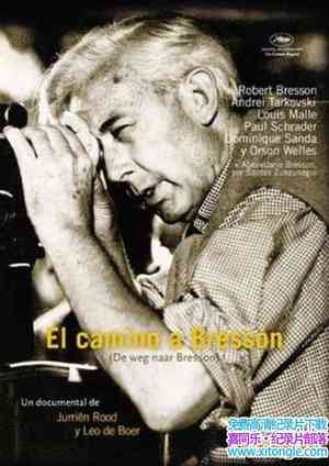 ¼Ƭ֮ͨ· De weg naar Bresson 1984-