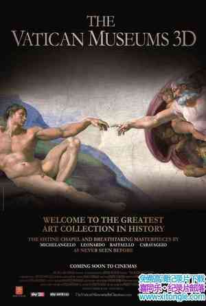 ¼ƬٸԲ 3D The Vatican Museums 3D 2014Ӣ-