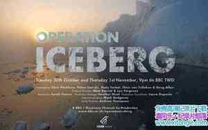 BBC¼Ƭɽ΄ Operation Iceberg 2012ȫ2-