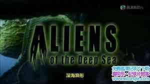 ¼Ƭ Aliens of the Deep Sea 2010Ӣ-