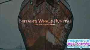 BBC¼ƬӢΪ֪ʷ Britains Whale Hunters The Untold Story 2014ȫ2-