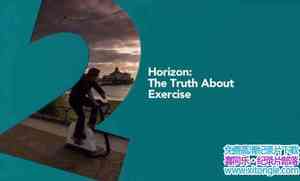 BBC¼Ƭڶ Horizon: The Truth About Exercise 2012Ӣ-