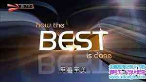 ̽Ƶ How The Best Is Done 2015ȫ12-