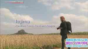 NHK¼Ƭձ ǿ Journeys in Japan Iejima Resilient Land Resilient Pe-