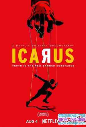 Netflix¼Ƭ˹ Icarus 2017Ӣ-