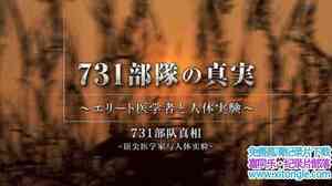 NHK¼Ƭ731ӵ Ӣҽѧоߺʵ 2017˫-