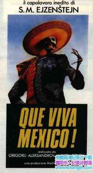 //ī¼Ƭī ?Que viva Mexico1979-