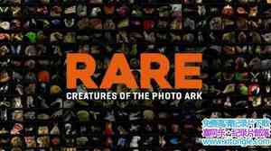 PBS¼ƬϡӰ Rare Creatures of the Photo Ark 2017ȫ3-