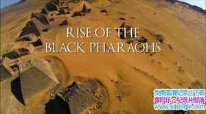 ҵɫ Rise of the Black Pharaohs 2014ӢӢ-