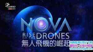 PBS¼Ƭ˷ɻ Rise of The Drones 2015Ӣ-