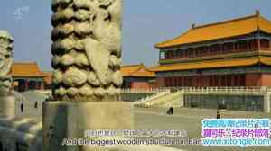 Ch4¼ƬϽǵ Secrets of Chinas Forbidden City 2017ӢӢ-