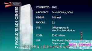 ¼Ƭ֮ Sky Arts: Vertical City 2009ȫ6-