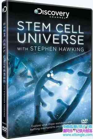 ̽Ƶ˹ٷҡ𣺸ϸ Stem Cell Universe with Stephen Hawking 2014Ӣ-