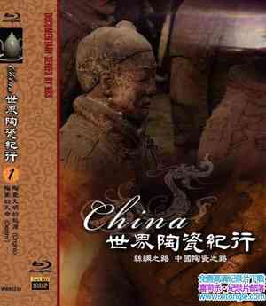 KBS¼Ƭմɼ China 2005ȫ6-