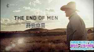 Ӽ¼Ƭĩ The End of Men 2011Ӣ-