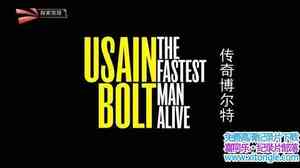 Ӽ¼Ƭ沩 Usain Bolt The Fastest Man Alive 2015Ӣ-