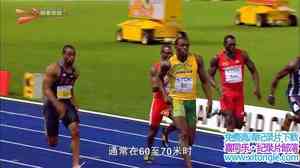 Ӽ¼Ƭ沩 Usain Bolt The Fastest Man Alive 2015Ӣ-