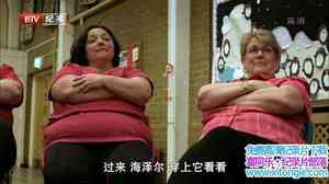 BBC¼Ƭʾֲ Welcome To The World Of Weight Loss 2013-