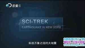 ̽ƵƼ/Ƽ Sci-Trek 2010ȫ6-