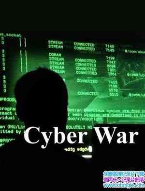 ABC¼Ƭս Cyber War 2016ӢӢ-