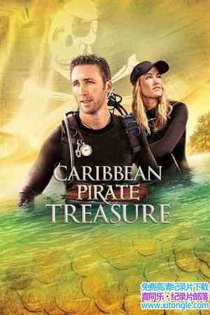 TravelCh¼ƬձȺƱ Caribbean Pirate Treasure 2017ȫ6-