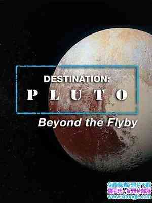 Curiosity Stream¼ƬĿڤ Destination Pluto Beyond The Flyby 2016ӢӢ-