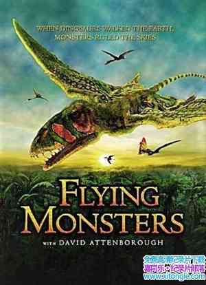 BSkyB¼Ƭʷǰ Flying Monsters with David Attenborough 2011ӢӢ-