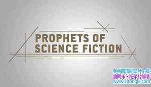 ̽Ƶƻ֪ Prophets of Science Fiction 2011ȫ8-