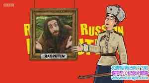 BBC¼Ƭʷ˹ Horrible Histories Revolting Russian Revolutions 2017ӢӢ