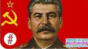 ¹¼Ƭ˹֣ӸȨ Stalin: from Revolution to Superpower 1993ȫ4-