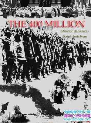 ¼Ƭ The 400 Million 1939-