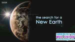 BBC¼ƬѰµ The Search for a New Earth 2017ӢӢ-