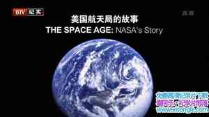 ¼Ƭ̫ʱֵĹ The Space AgeNASAs Story 2015ȫ4-