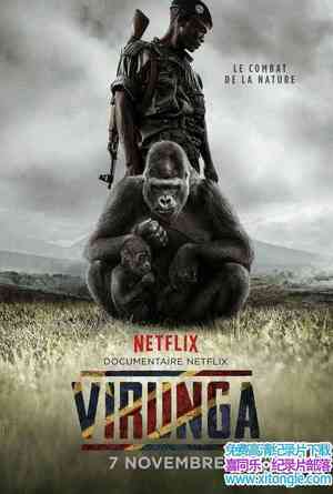 Netflix¼Ƭά Virunga 2014Ӣ-